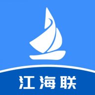 江海联app官方版 v1.0.3 安卓版