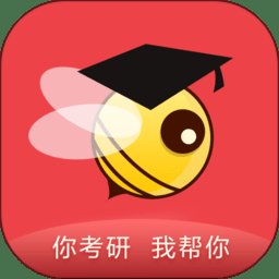 中公考研在线官方版 v2.0.4 安卓版