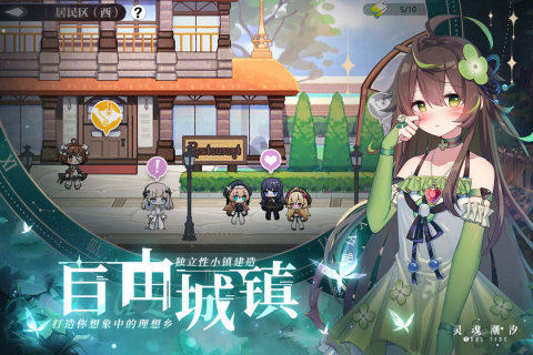 灵魂潮汐手游官方版 v0.49.0 最新版2