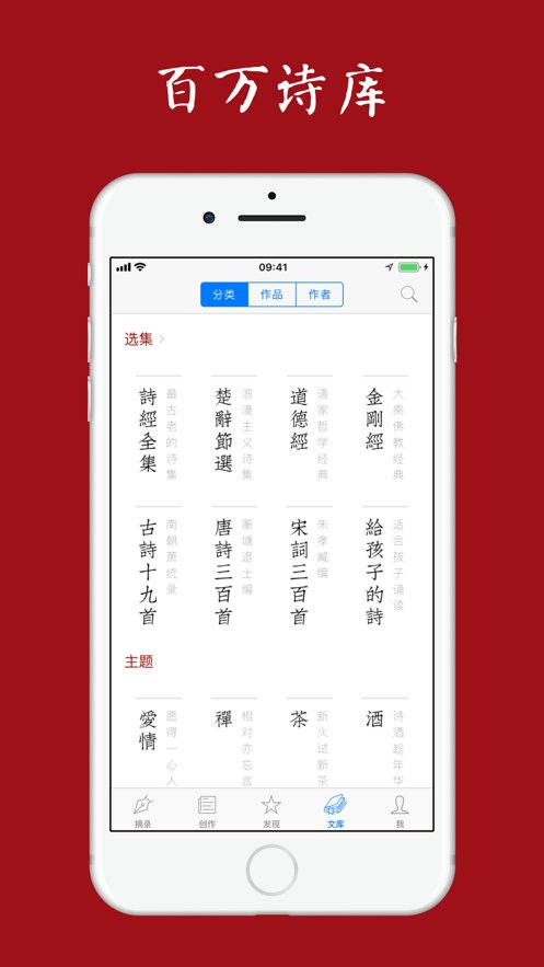 西窗烛官方版6.9.33