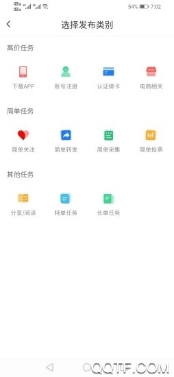 捷易居Android客户端 v3.5.0 安卓版3