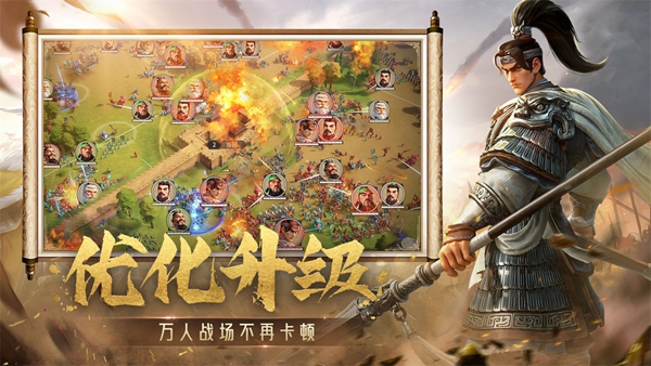 偃武手游0.1.60111