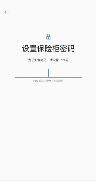 一加文件管理app官方版 v2.6.4.1.210514195840.6329657 最新版4