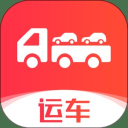 运车管家发车版app