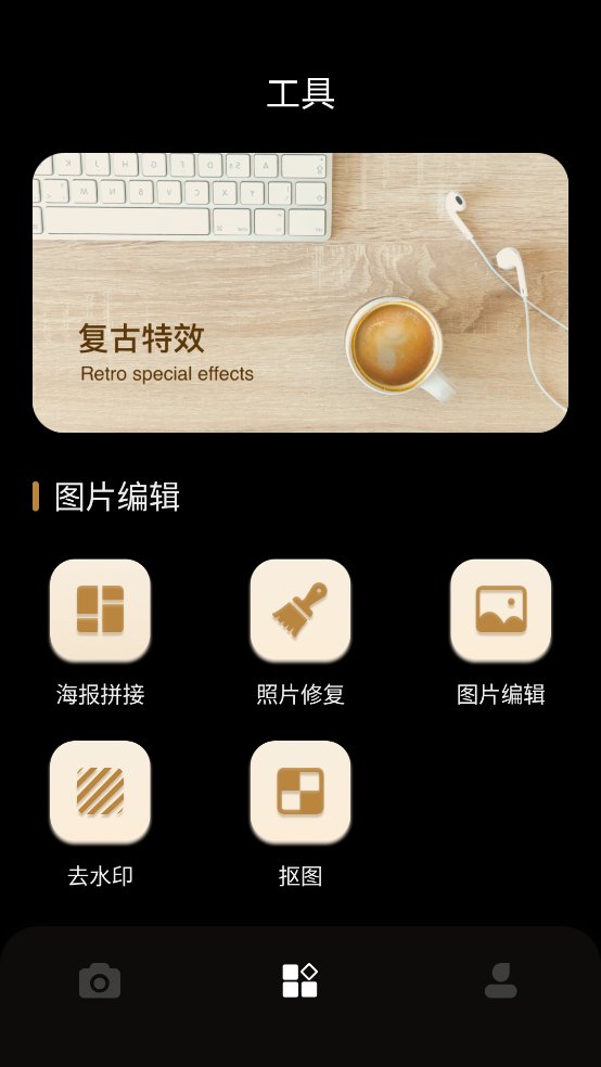 峥鑫乐影app v1.0.1 安卓版2