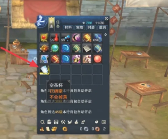 诛仙软件下载 诛仙软件下载