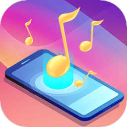 魔音彩铃软件 v4.0.8 安卓版