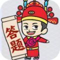 一起来答题app红包版安卓版下载_一起来答题app红包版手机版下载