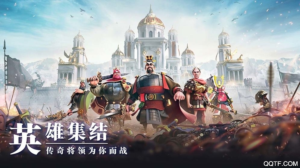 万国觉醒官方版 v1.0.88.15 最新版5