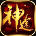 神途征战安卓版下载_神途征战手机版下载
