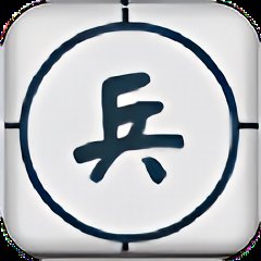 中国橡棋官方版 v1.1 安卓版