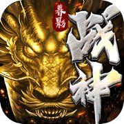 暮影战神传奇3安卓版下载_暮影战神传奇3手机版下载