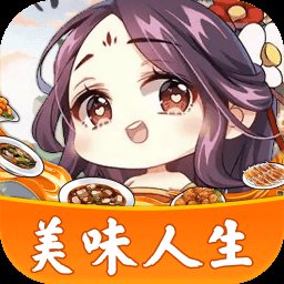 美味人生安卓版下载_美味人生手机版下载