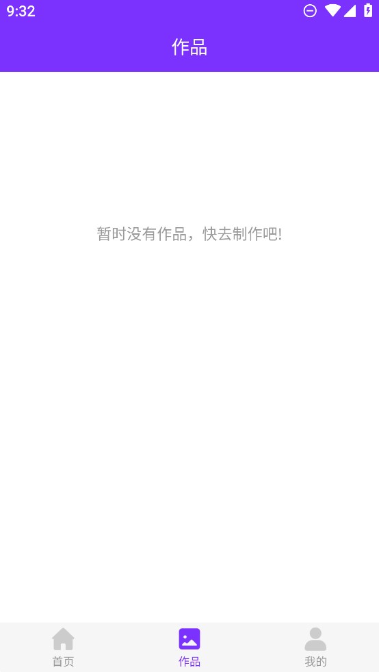 纹身大师app官方版 v23.11.27 最新版2