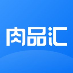 肉品汇平台app