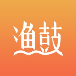 渔鼓软件