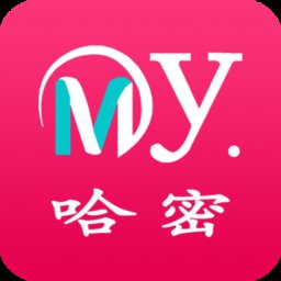 我的哈密官方版