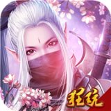 梦幻修真微信版安卓版下载_梦幻修真微信版手机版下载
