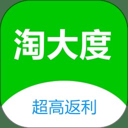 淘大度返利app