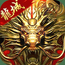 龙城圣歌果盘官方版(暂未上线)