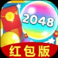 2048爱合成红包版游戏安卓版下载_2048爱合成红包版游戏手机版下载