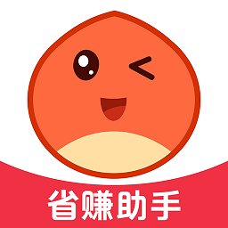 板栗快省app最新版