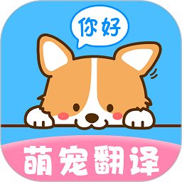 晴天猫狗翻译器app v2.0.58 安卓版