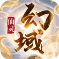 仙梦寻剑安卓版下载_仙梦寻剑手机版下载