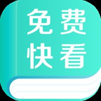 全本免费快看阅读app