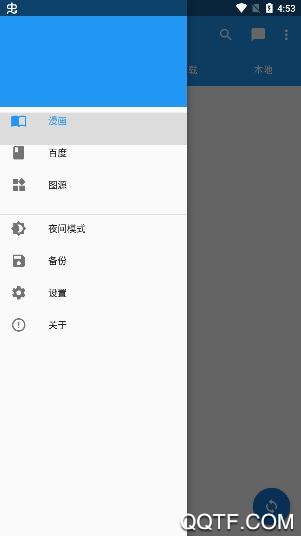 cimoc最新版本 v1.7.209 安卓版2