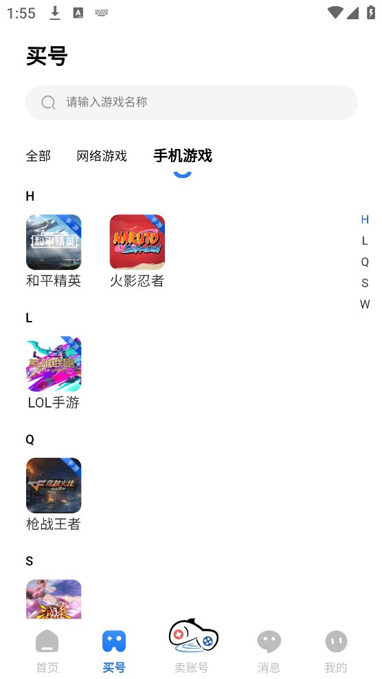 游汐代售app官方版 v1.0.0 安卓版2