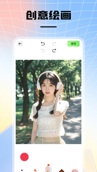 INSTAX图片美化1.43