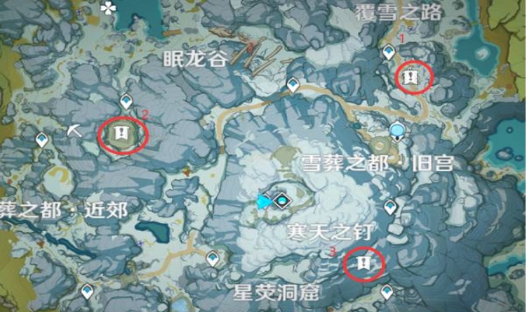 原神解冻所有碎片位置在哪?-原神解冻所有碎片位置攻略