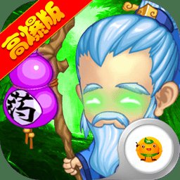 华佗请留步内购破解版