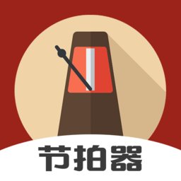 尤克里里节拍器app v5.0.0402 安卓手机版