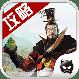 七雄争霸手机助手v4.00