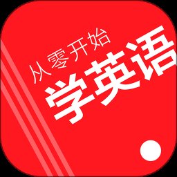 读报刊学英文app
