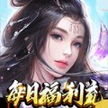 侠客行之神功盖世手游安卓版下载_侠客行之神功盖世手游手机版下载