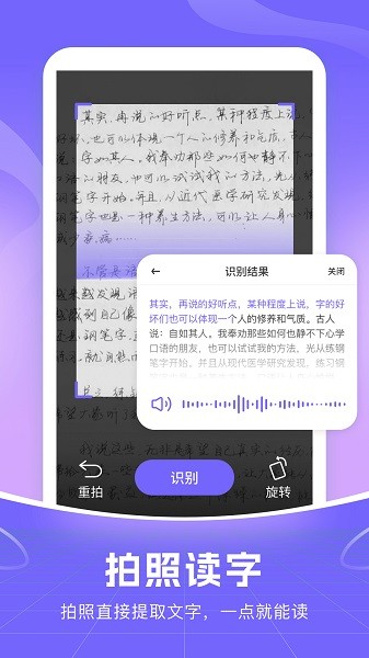 智能语音输入法app最新版 v1.1.0 安卓版1