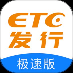 etc发行app最新版 v2.9.8 安卓版