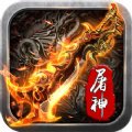 碧海沙城传奇手游手机版安卓版下载_碧海沙城传奇手游手机版手机版下载