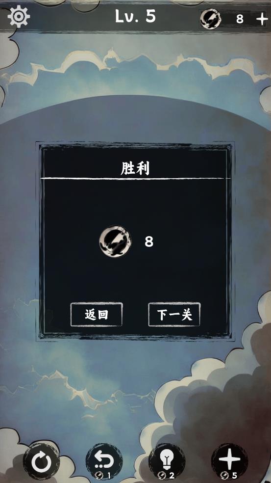 排排大师游戏 v1.1 手机版4