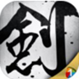剑歌最新版安卓版下载_剑歌最新版手机版下载