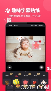 剪辑猫app最新版 v1.4.4 安卓版3