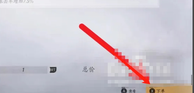 燕云十六声,燕云十六声最新下载 燕云十六声,燕云十六声最新下载