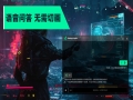 游戏副驾驶免安装绿色中文版[Demo|Steam正版分流]10