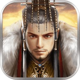 战火燎原最新版