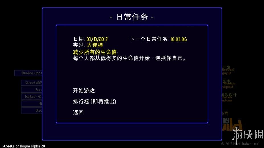 地痞街区免安装联机中文版[v98]2