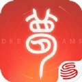 梦华录红包版安卓版下载_梦华录红包版手机版下载