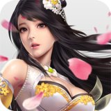 仙侠九州志安卓版下载_仙侠九州志手机版下载